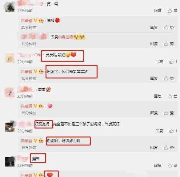 娱乐圈爆料大瓜的账号,揭秘明星幕后真相，独家爆料等你来探！