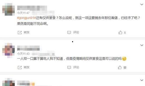 爆料南京黑料事件视频播放,真相与争议交织